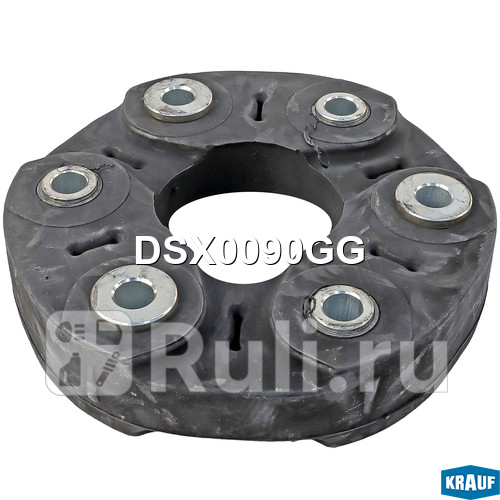 Муфта карданного вала Krauf DSX0090GG 3160₽