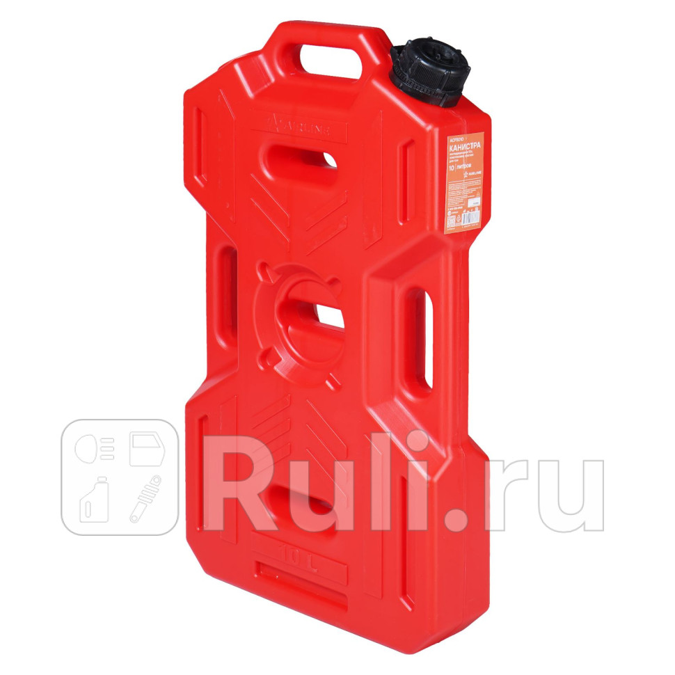 Канистра экспедиционная 10л AIRLINE ACFS010 3260₽