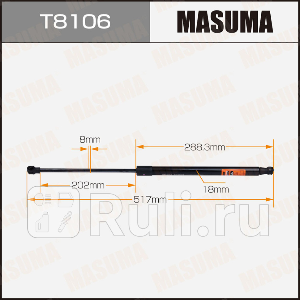 Амортизатор крышки багажника L517 мм Masuma MASUMA T8106 1120₽