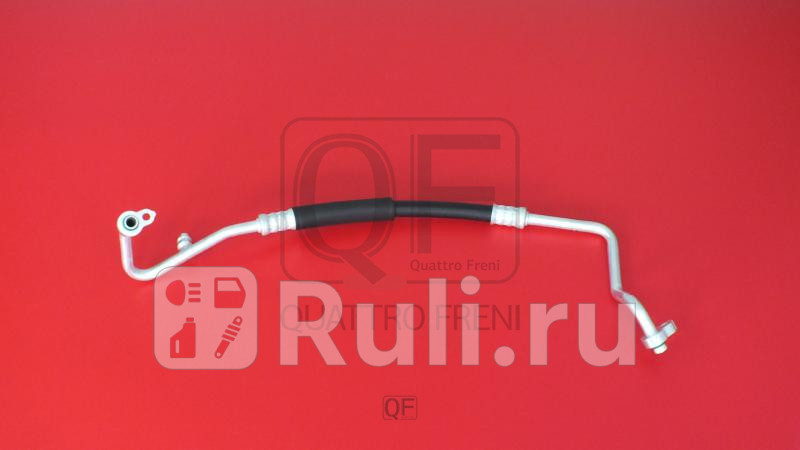 Трубка кондиционера Quattro Freni QF30Q00045 3760₽
