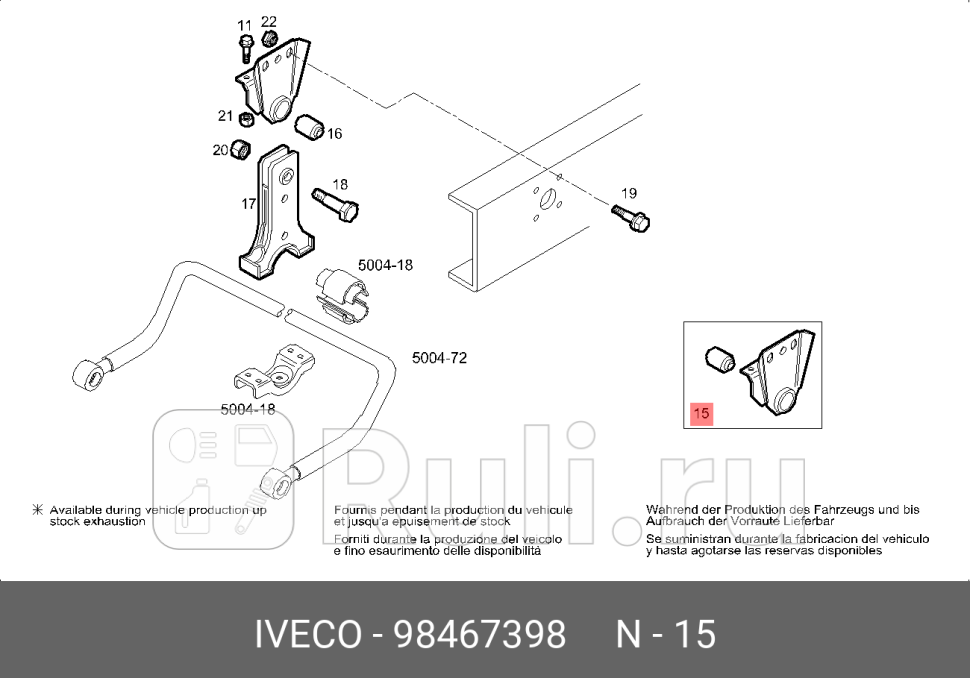 кронштейн тяги стабилизатораIVECO IVECO 98467398 9820₽