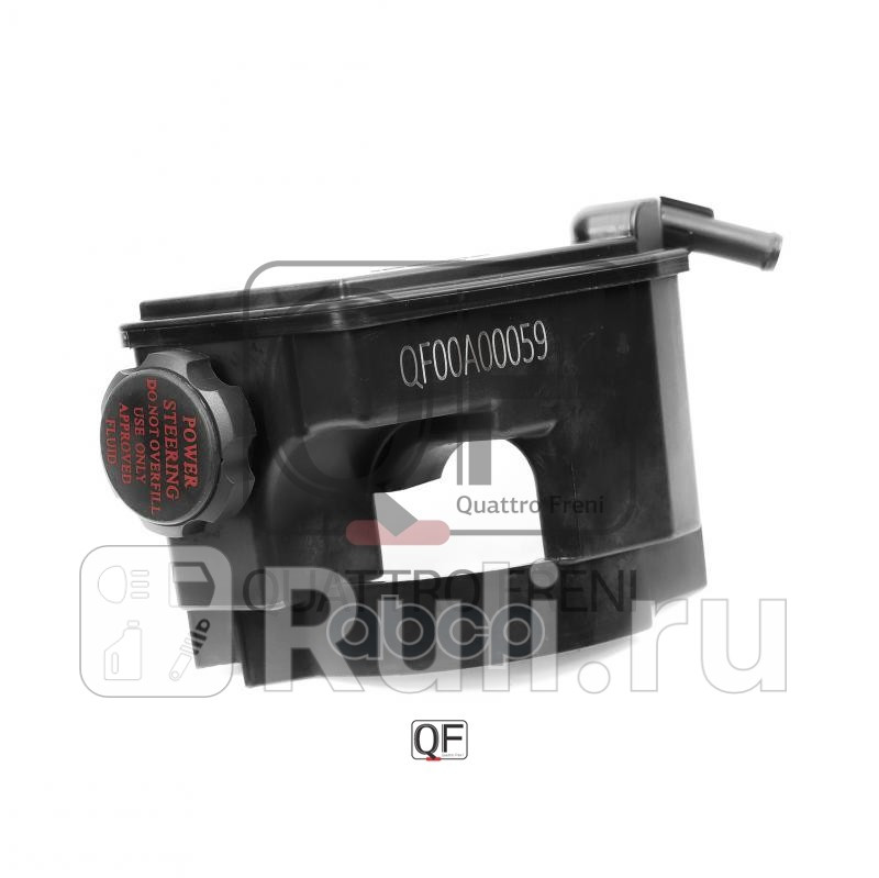 Насос гидроусилителя руля citroen berlingo mf peugeot partner combispace 96 Quattro Freni QF00A00059 0₽