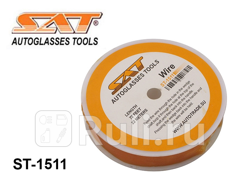 Струна витая для срезания стекла 22м SAT ST-1511 920₽