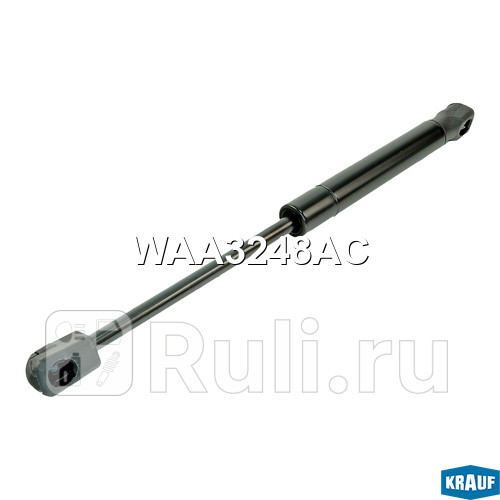 Амортизатор капота Krauf WAA3248AC 820₽