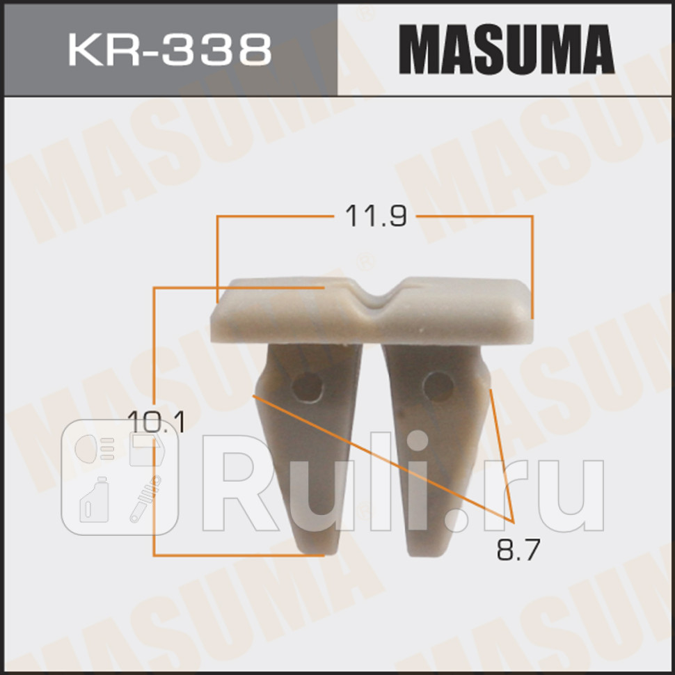 Жидкость стеклоомывающая лето KERRY лимон концентрат 027 л MASUMA KR-338 20₽