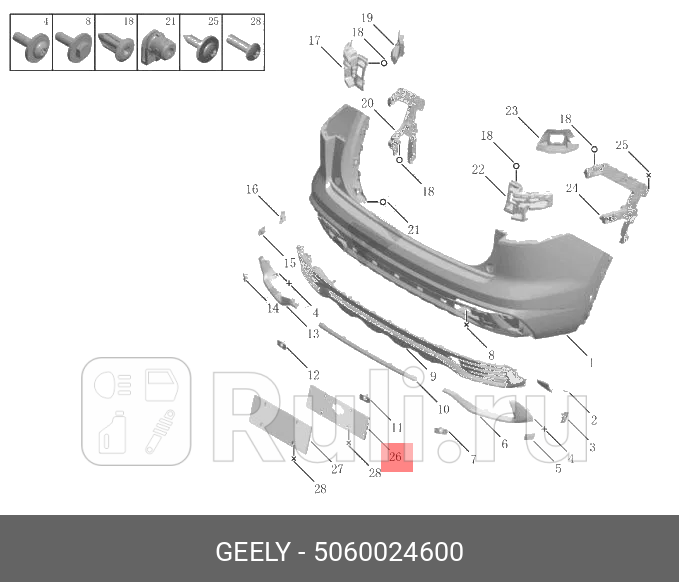 Накладка крышки багажника под номерной знак geely emgrand ss11 GEELY 5060024600 0₽