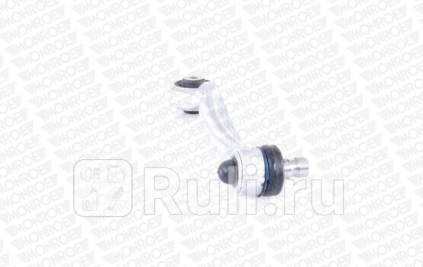 Рычаг перподвнижний задний l MONROE L29582 0₽