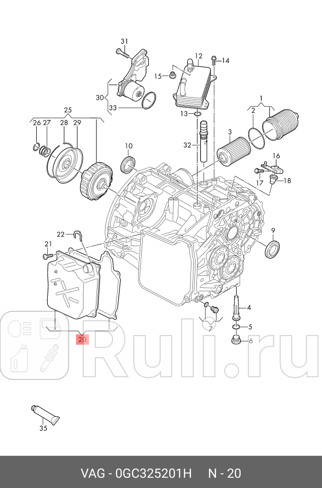 Крышка защитная VW Passat B8 2015 VAG 0GC325201H 8250₽