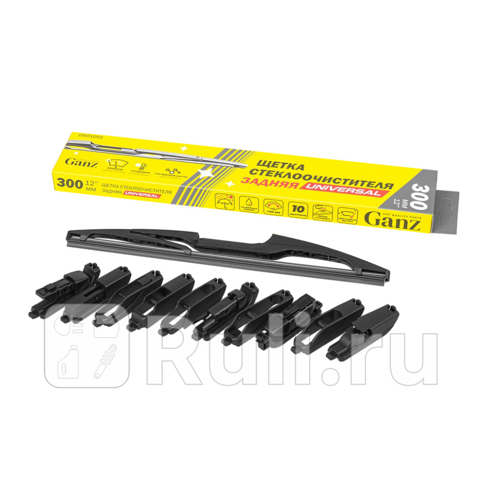 Щетка стеклоочистителя задняя 10 адаптеров GANZ GIS01055 680₽