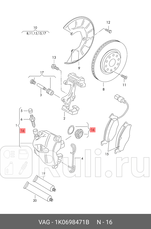 Ремкомплект тормозного суппорта AUDI A3 03- TT 06- TT Roadster 07- VAG 1K0698471B 4540₽