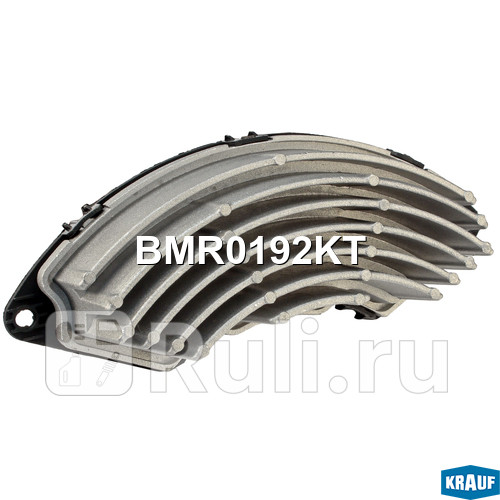 Резистор печки Krauf BMR0192KT 4060₽