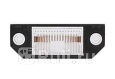 Подсветка заднего номера леваяправая 1 шт для Ford Focus 2 рестайлинг 2008-2011 Polcar 3202959 540₽