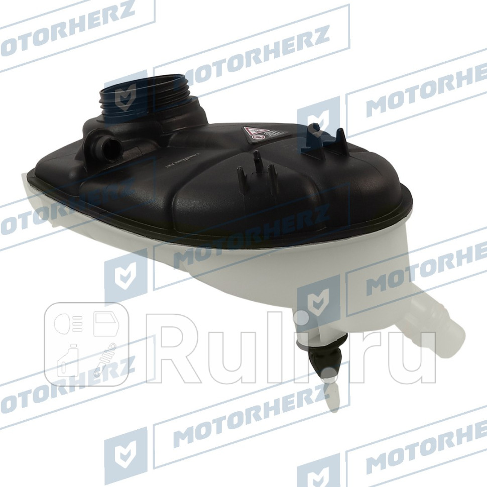 Бачок расширительный Motorherz KTZ1133 0₽