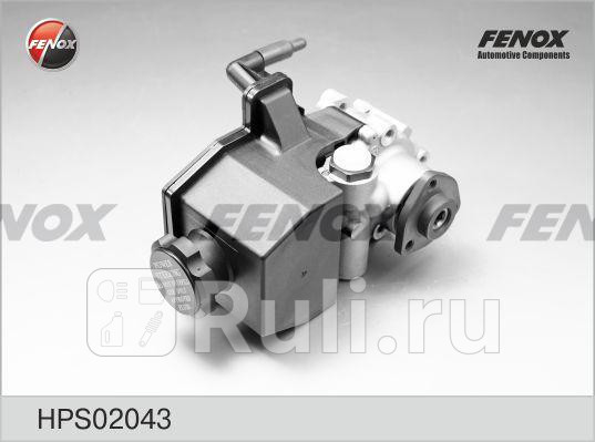 Насос гидроусилителя без шкивас бачком90 Bar FENOX HPS02043 8660₽