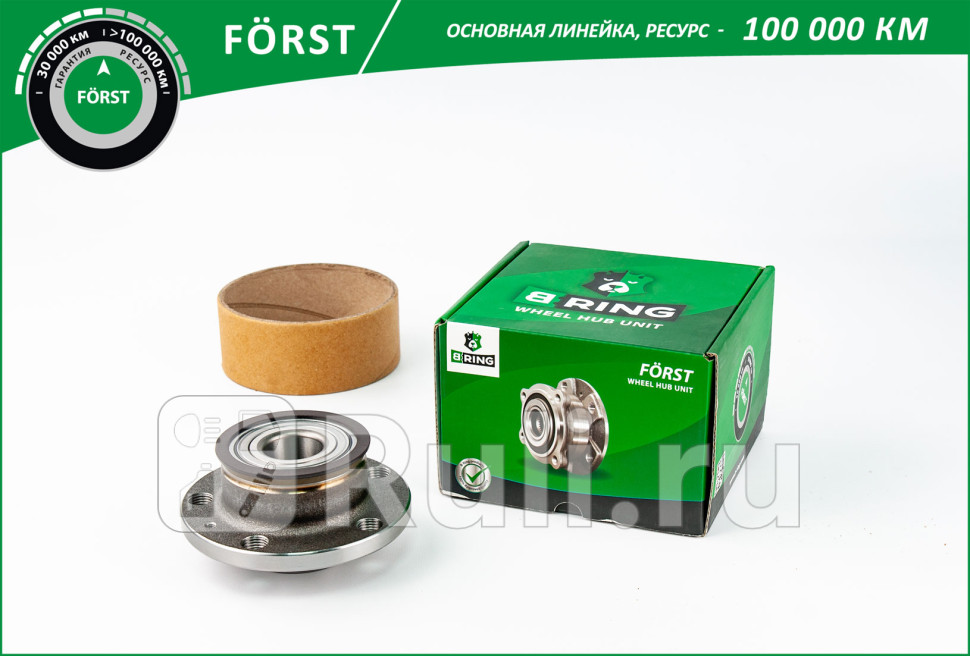 Ступица с подшип в сборе задняя d-100 с ABS SKODA Rapid 12- B-RING BK5054 2400₽