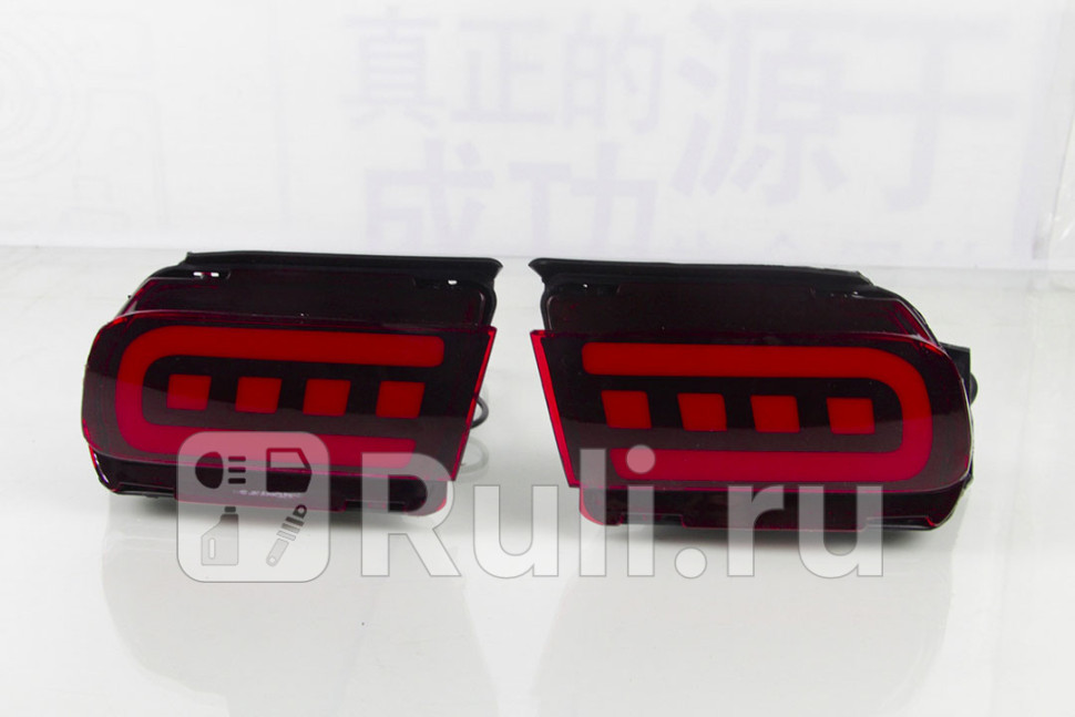 Тюнинг-фонари комплект в бампер КИТАЙ CS-TL-000430 10570₽