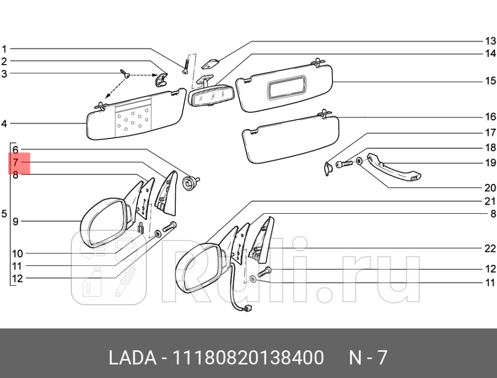 Уголок зеркала ваз-1118 правый внутренний трос регулировка дза LADA 11180-8201384-00 150₽