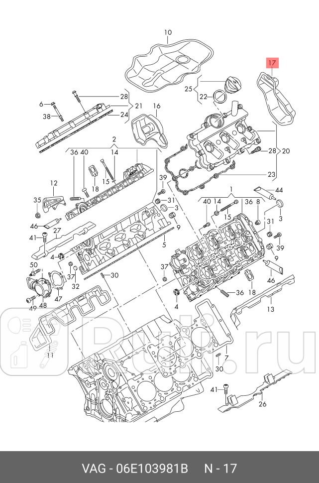 Шумоизоляция под капотом VAG 06E103981B 4520₽