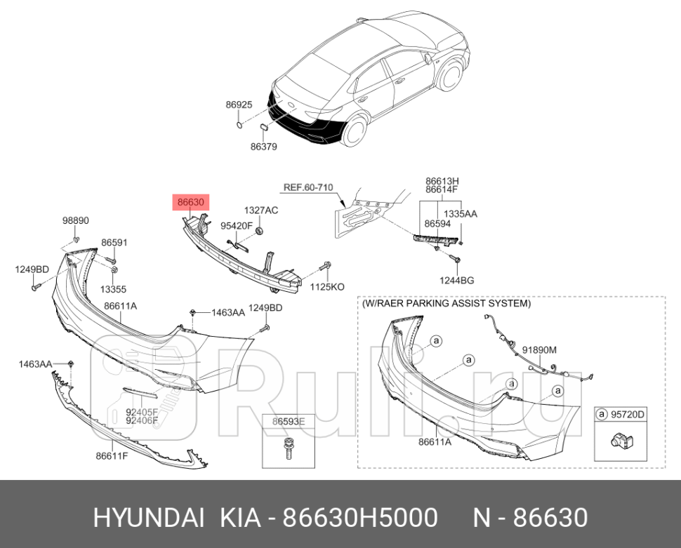 Усилитель заднего бампера HYUNDAI-KIA 86630H5000 8200₽