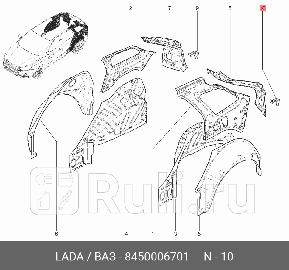 Кронштейн заднего бампера правый в сборе LADA 8450006701 240₽