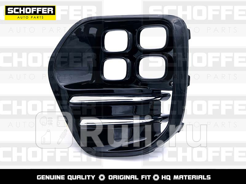 Накладка противотуманной фары левая для Kia Sportage 4 2016-2018 SCHOFFER SHF02254 1440₽