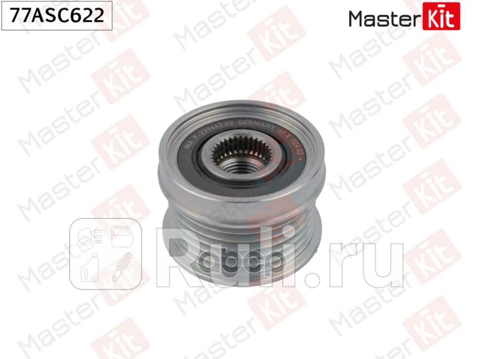 Шкив генератора SSANGYONG 77ASC622 MASTERKIT 77ASC622 3670₽