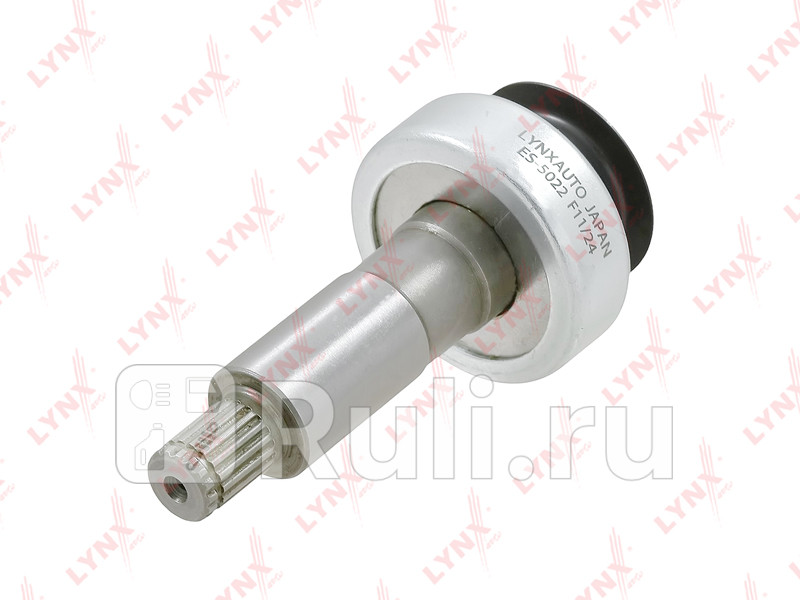 Привод стартера бендикс LYNXAUTO ES5022 2870₽