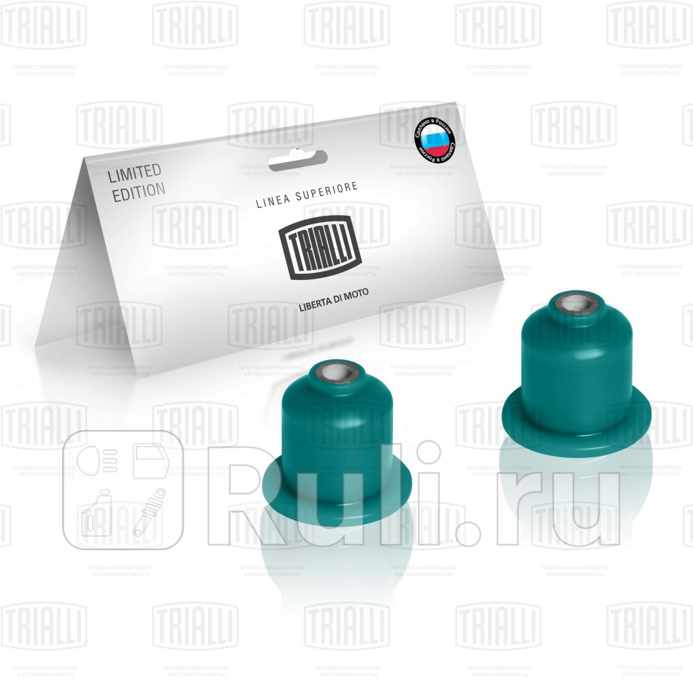 Сайлентблок LADA 2108 задн компл 2 шт полиуретан TRIALLI SBS0151 0₽