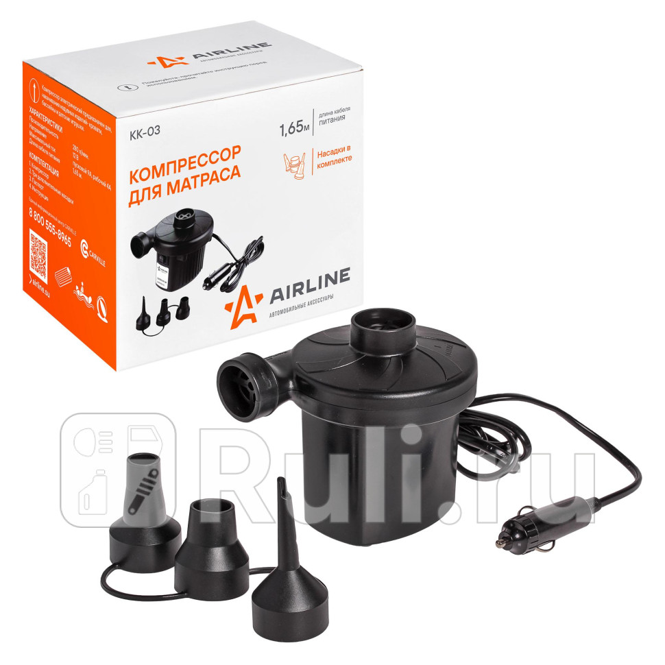 Компрессор для матраса 12В 280 лмин KK-03 AIRLINE kk-03 900₽