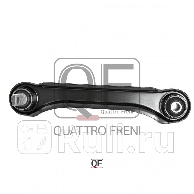 Тяга задн верхняя r Quattro Freni QF00U00162 0₽