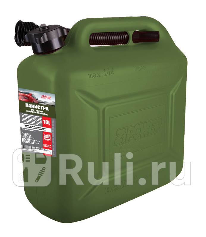 Канистра 10л для топлива в комплекте с крышкой и лейкой Оливковая 3TON 3TON 55331 510₽