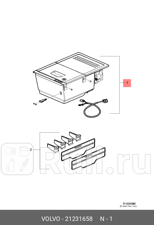 Холодильник в кабину VOLVO 21231658 0₽