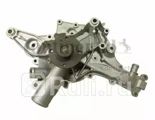 Водяной насос CONTITECH WPS3012 9260₽