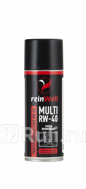 средство универсальное смазка проникающая MULTI RW-40 04L REINWELL 3241 460₽