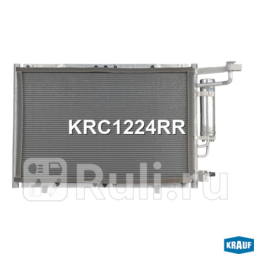 Радиатор кондиционера Krauf KRC1224RR 10650₽