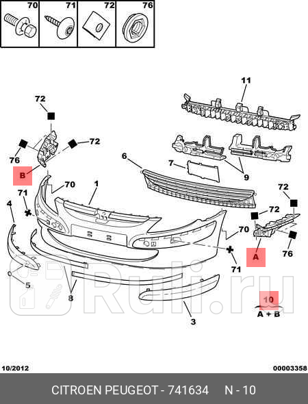 Кронштейн бампера Комплект PEUGEOT 307 PSA 741634 4690₽