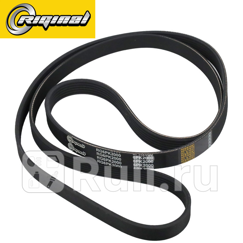 Ремень поликлиновой 6PK2000 Ford Focus I 98- Kia Sportage II 04- Riginal RG6PK2000 970₽