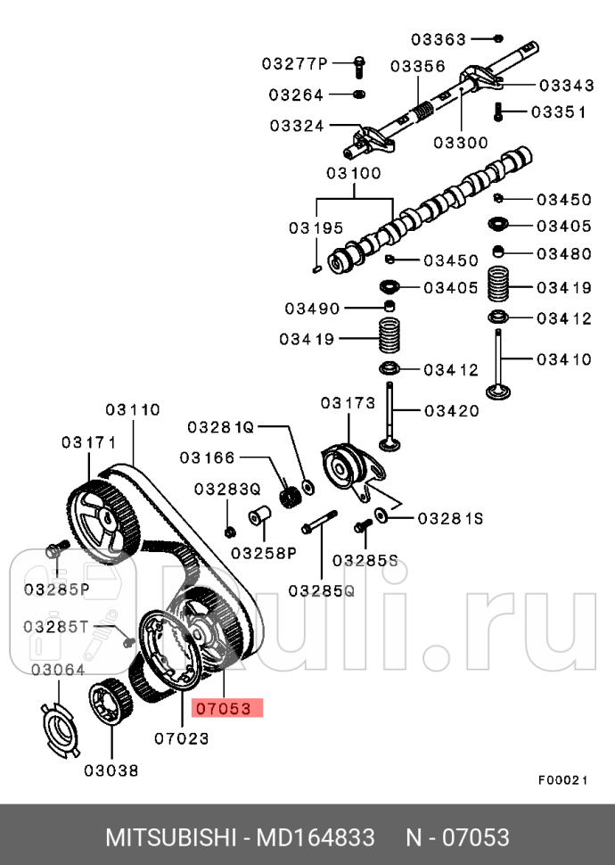 Шестерня топливного насоса mitsubishi MITSUBISHI MD164833 2430₽