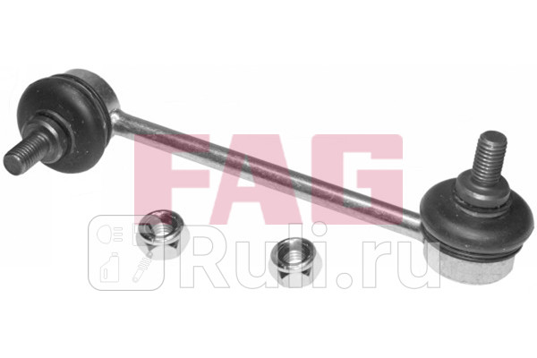 Тяга стабилизатора FAG 818 0263 10 0₽