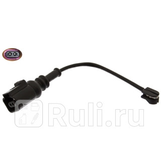 Датчик износа тормозных колодок перед Febi 44479 0₽