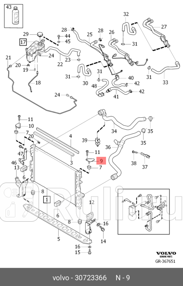 Кронштейн радиатора левый S6011- S8007- V4013- V60 V7008- XC60 XC7008- VOLVO 30723366 1150₽