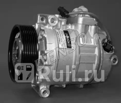 Компрессор кондиционера DENSO DCP05033 0₽