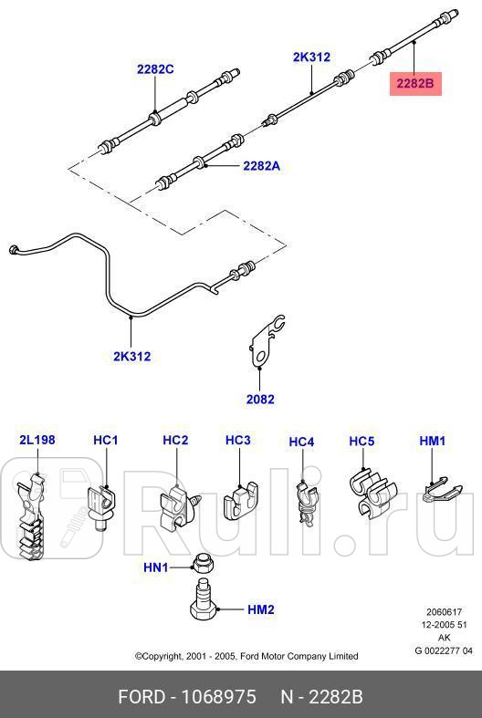 Тормозной шланг FORD 1068975 2580₽