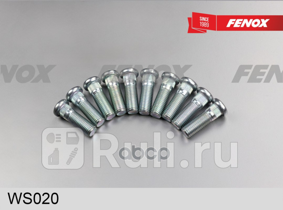 ШПИЛЬКА КОЛЕСА FENOX WS020 190₽