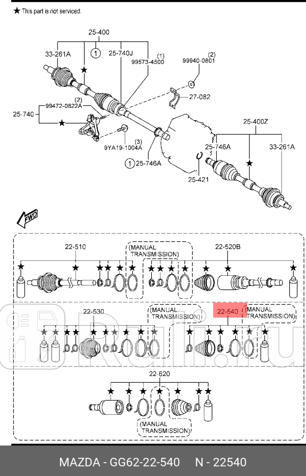 Пыльник шруса MAZDA GG6222540 0₽