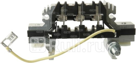 Диодный мост CARGO 139517 2200₽