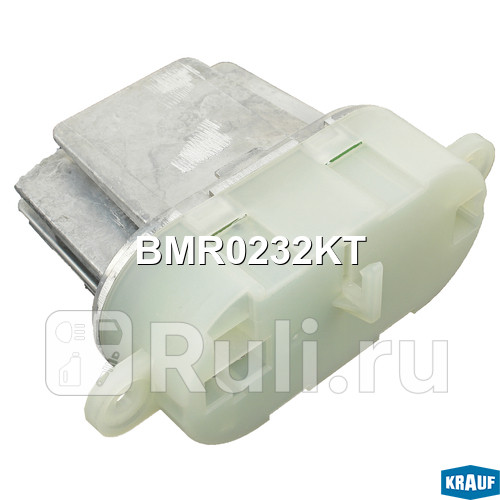 Резистор печки Krauf BMR0232KT 8090₽