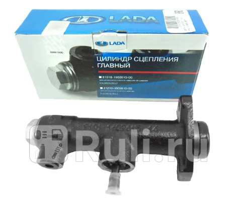 цилиндр сцепления главный Lada 2101-07 LADA 21010160261000 1680₽