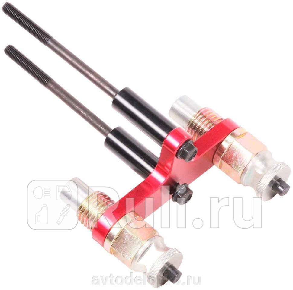 СЪЁМНИК ФОРСУНОК BMW N20 N55 АВТОDЕЛО 40473 AD40473-15761 АвтоДело 40473 0₽