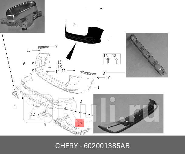 Пластина грязезащиты двигателя t1at1dt18t1cphev CHERY 602001385AB 0₽